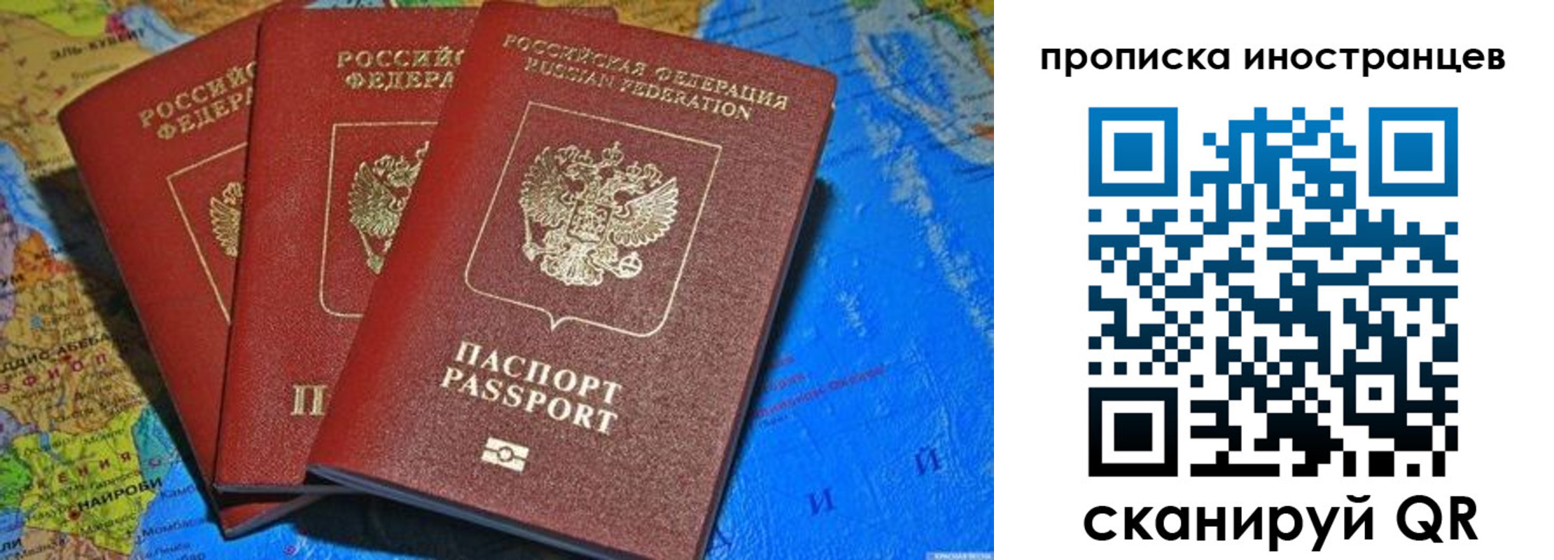 временная регистрация собственник в Заринске