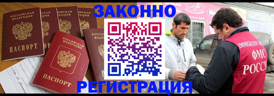 регистрация для дет. сада в Заринске